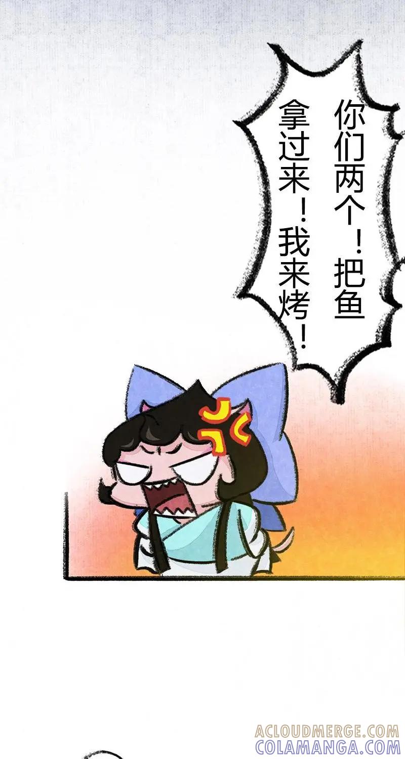 《京剧猫喵日常》第44话：度假篇之-烤鱼 第4页