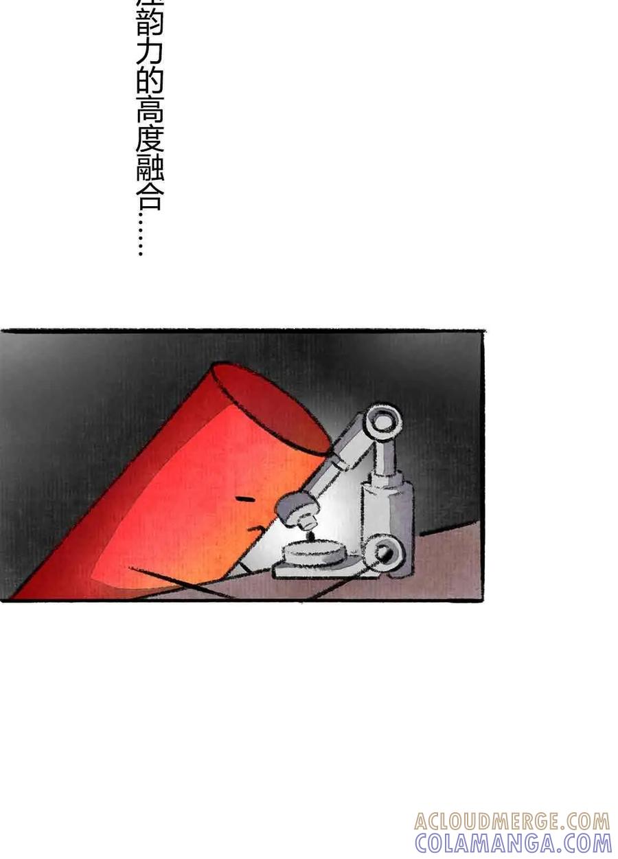 《京剧猫喵日常》第46话：哨棒星战 第5页