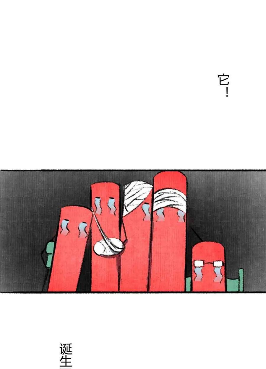 《京剧猫喵日常》第46话：哨棒星战 第10页