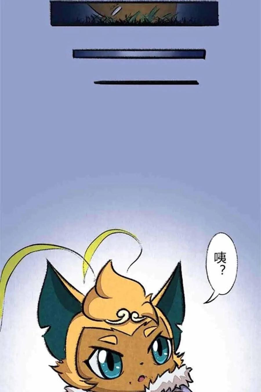 《京剧猫喵日常》第48话：瞳瞳变大 第20页