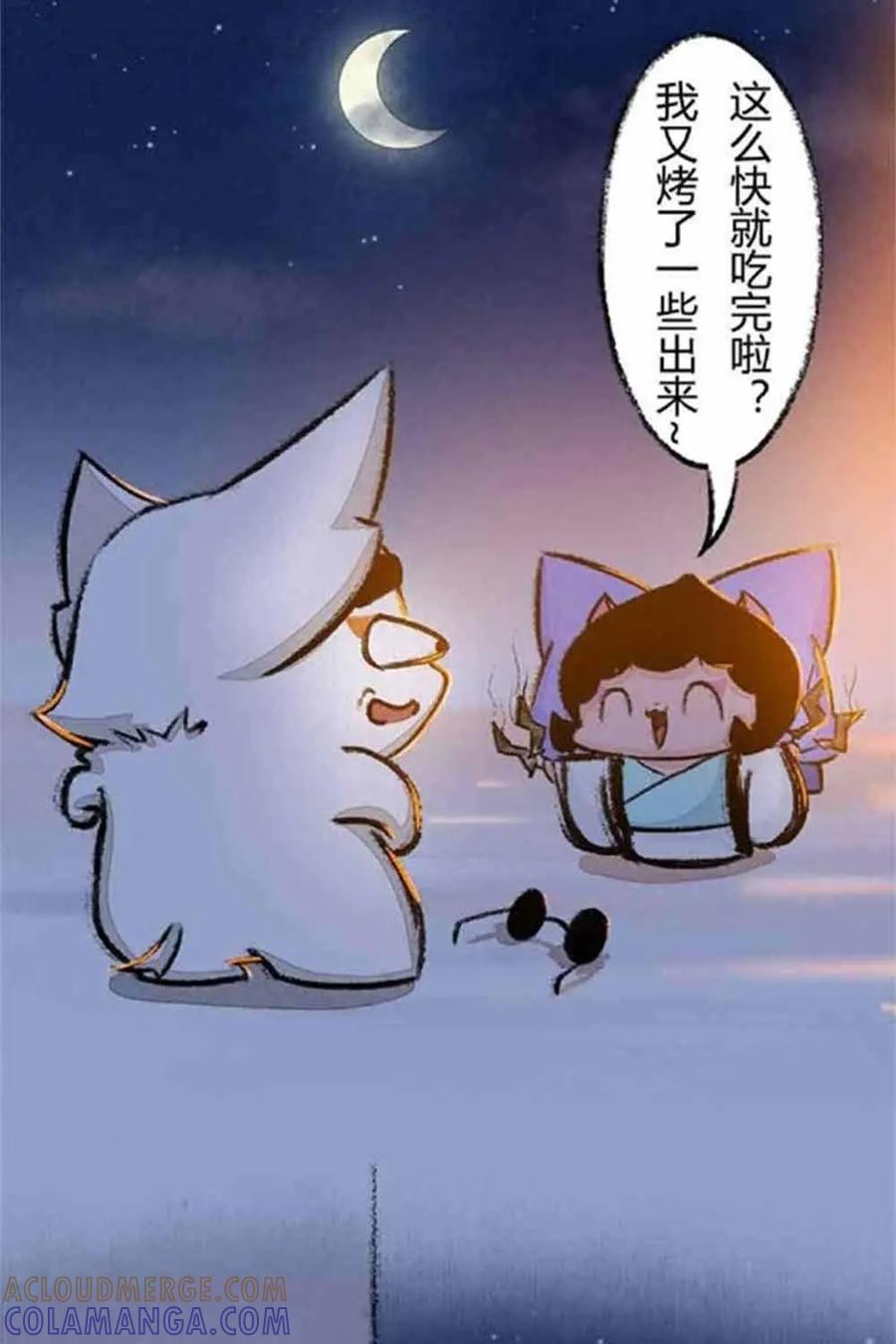 《京剧猫喵日常》第48话：瞳瞳变大 第11页