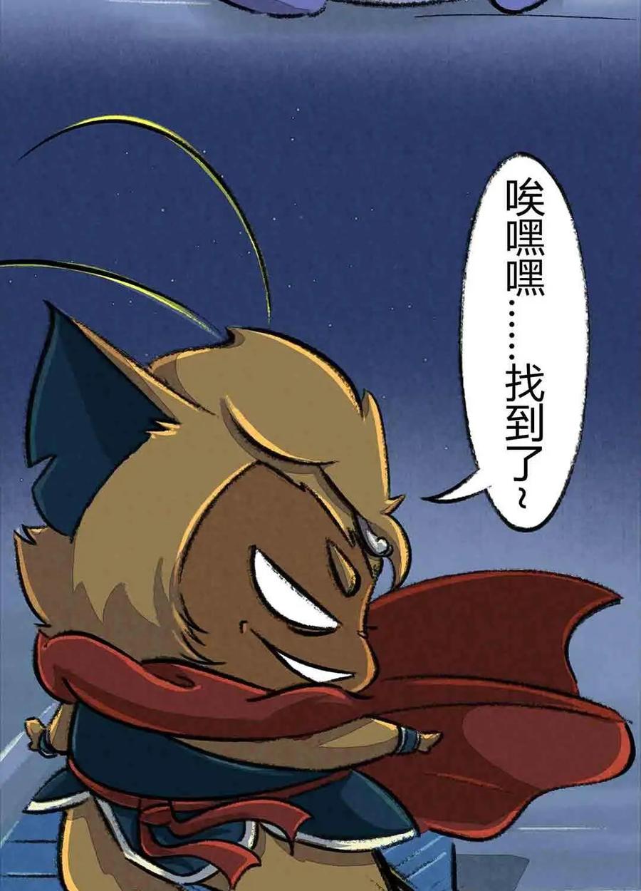 《京剧猫喵日常》第50话：飞鸽传书 第14页