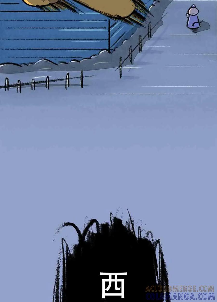 《京剧猫喵日常》第50话：飞鸽传书 第15页