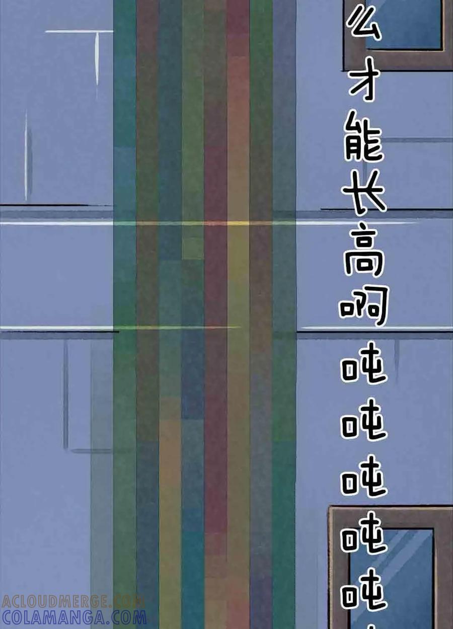 《京剧猫喵日常》第52话：变大的方法（下） 第8页