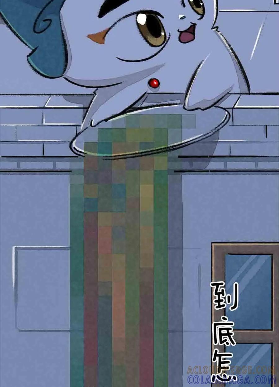 《京剧猫喵日常》第52话：变大的方法（下） 第7页