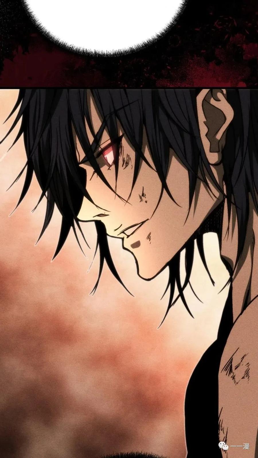 《东方不败(韩漫)》第6话 第55页