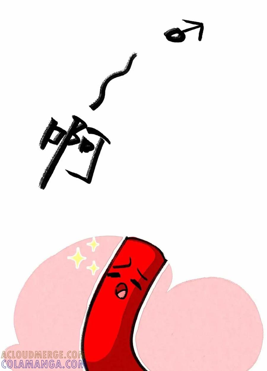 《京剧猫喵日常》第64话：哨棒的选拔 第11页