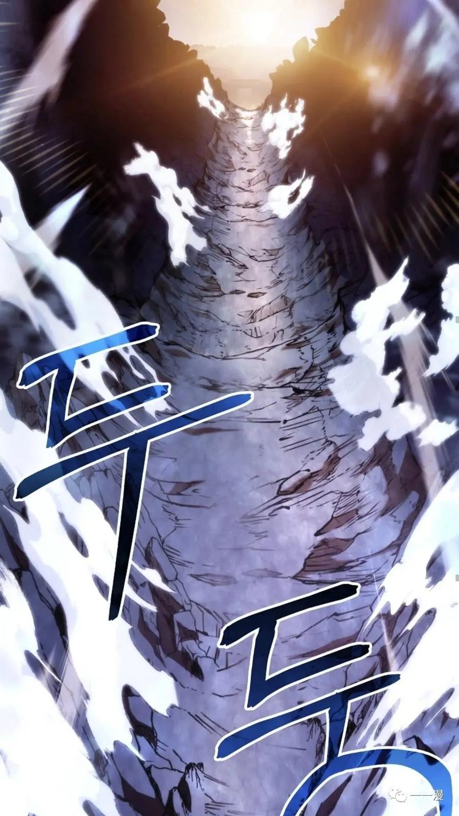 《东方不败(韩漫)》第7话 第108页