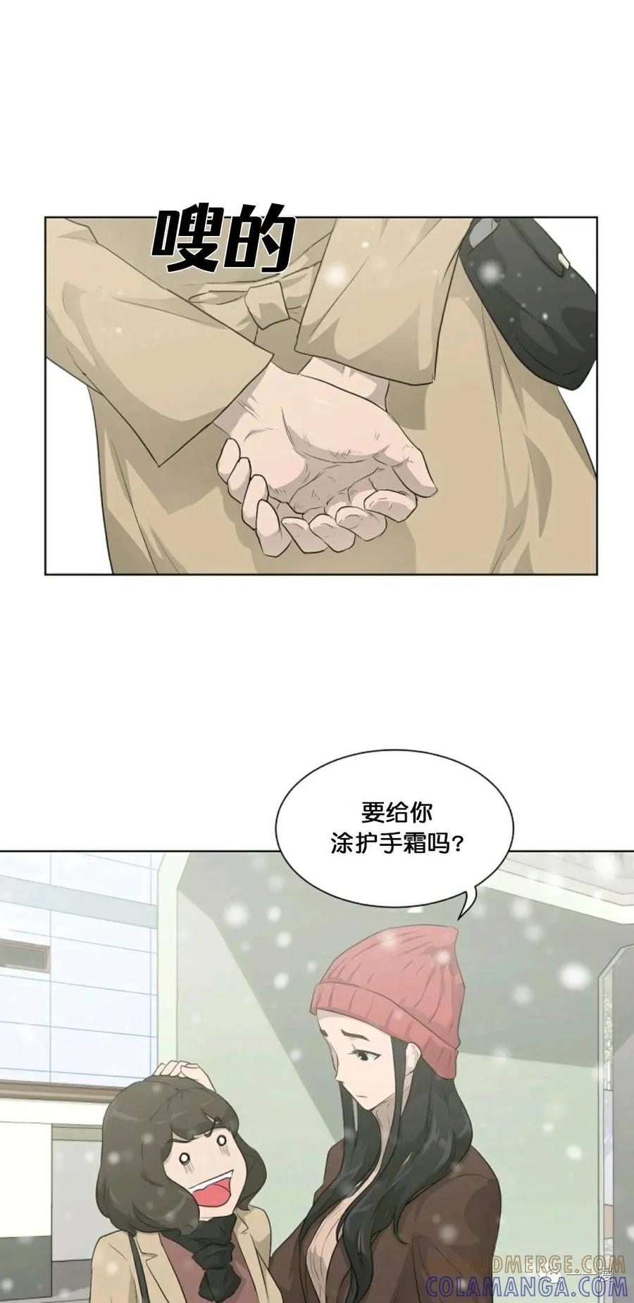 《触发人生》第18 第19页
