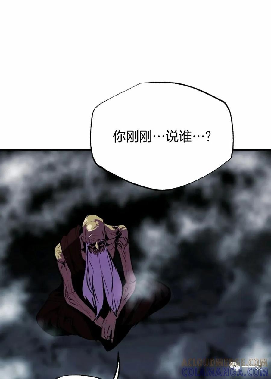 《独一无二的回归》第37话 第61页
