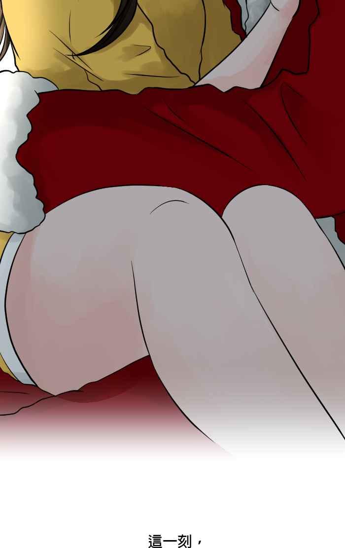《HOHOHO!穿越圣诞时空》[第1话] 宝阿 - 史上最甚么的圣诞老人 第62页