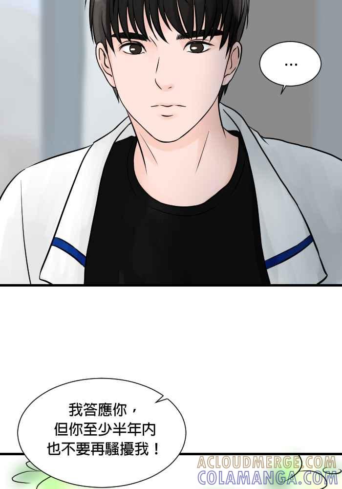 《HOHOHO!穿越圣诞时空》[第1话] 宝阿 - 史上最甚么的圣诞老人 第10页