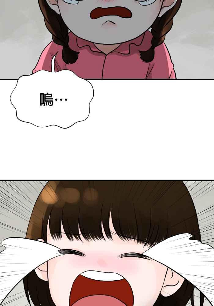 《HOHOHO!穿越圣诞时空》[第1话] 宝阿 - 史上最甚么的圣诞老人 第27页