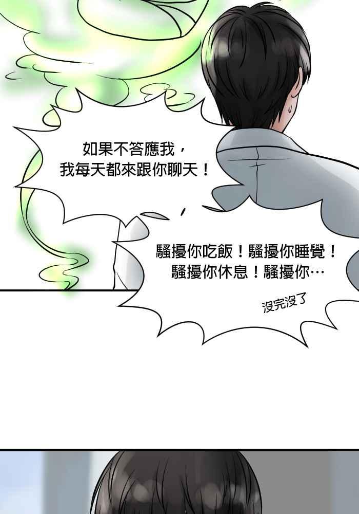《HOHOHO!穿越圣诞时空》[第1话] 宝阿 - 史上最甚么的圣诞老人 第9页