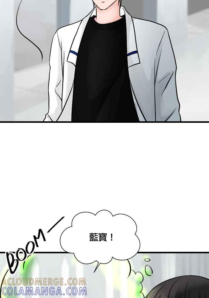 《HOHOHO!穿越圣诞时空》[第1话] 宝阿 - 史上最甚么的圣诞老人 第4页