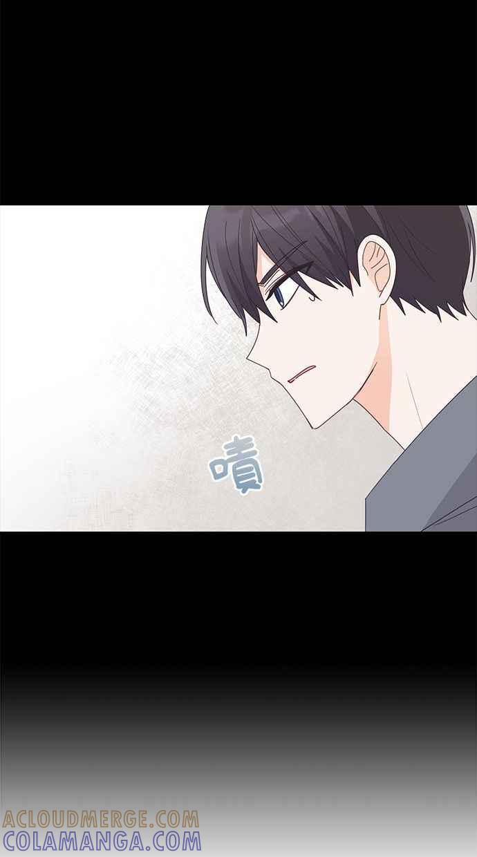 《2D男友养成记》第28话 第40页