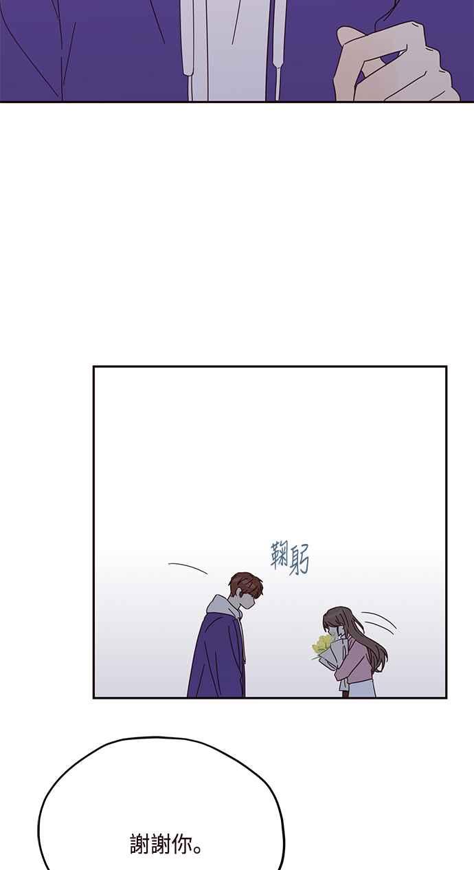《前世情缘今生相爱》第32话 第65页