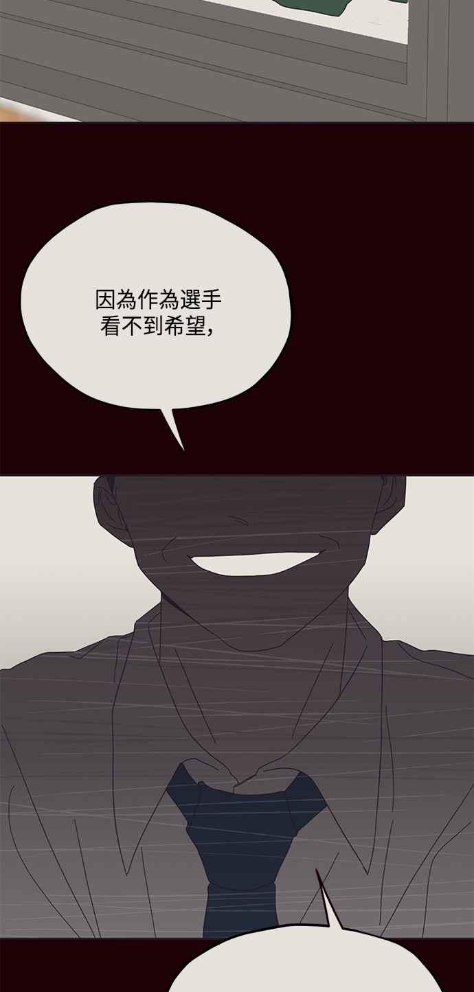 《前世情缘今生相爱》第32话 第32页