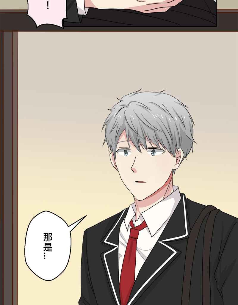 《HOHOHO!穿越圣诞时空》[第2话] Haohow - 小纱与阿皓的圣诞节 第12页