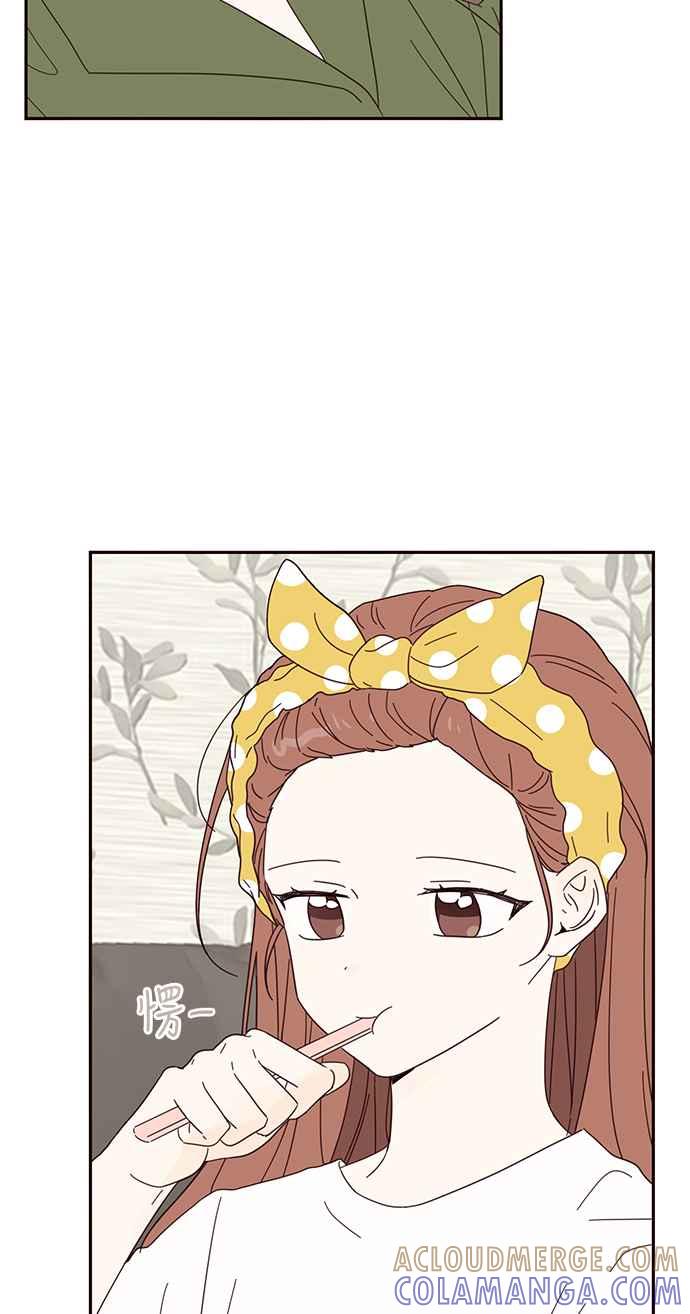 《前世情缘今生相爱》第33话 第4页