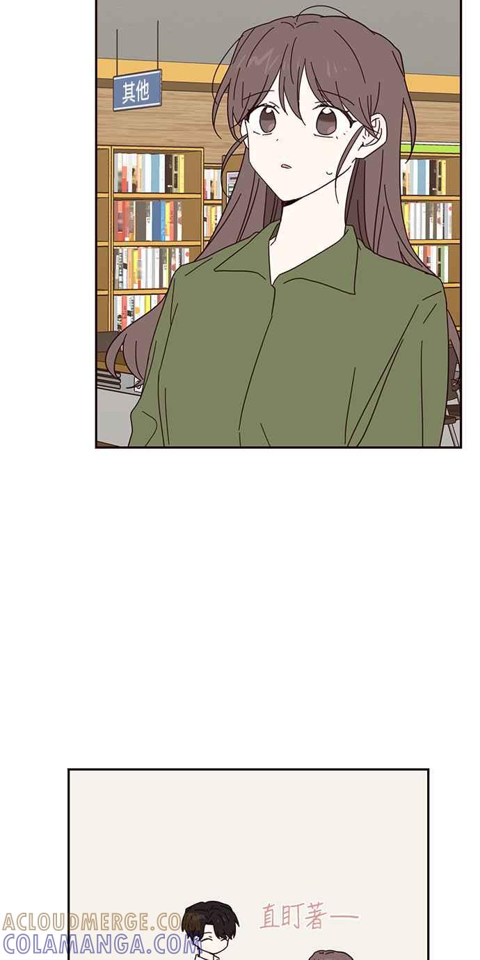 《前世情缘今生相爱》第33话 第46页