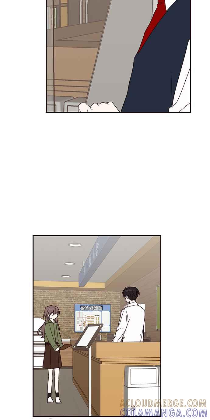 《前世情缘今生相爱》第33话 第34页