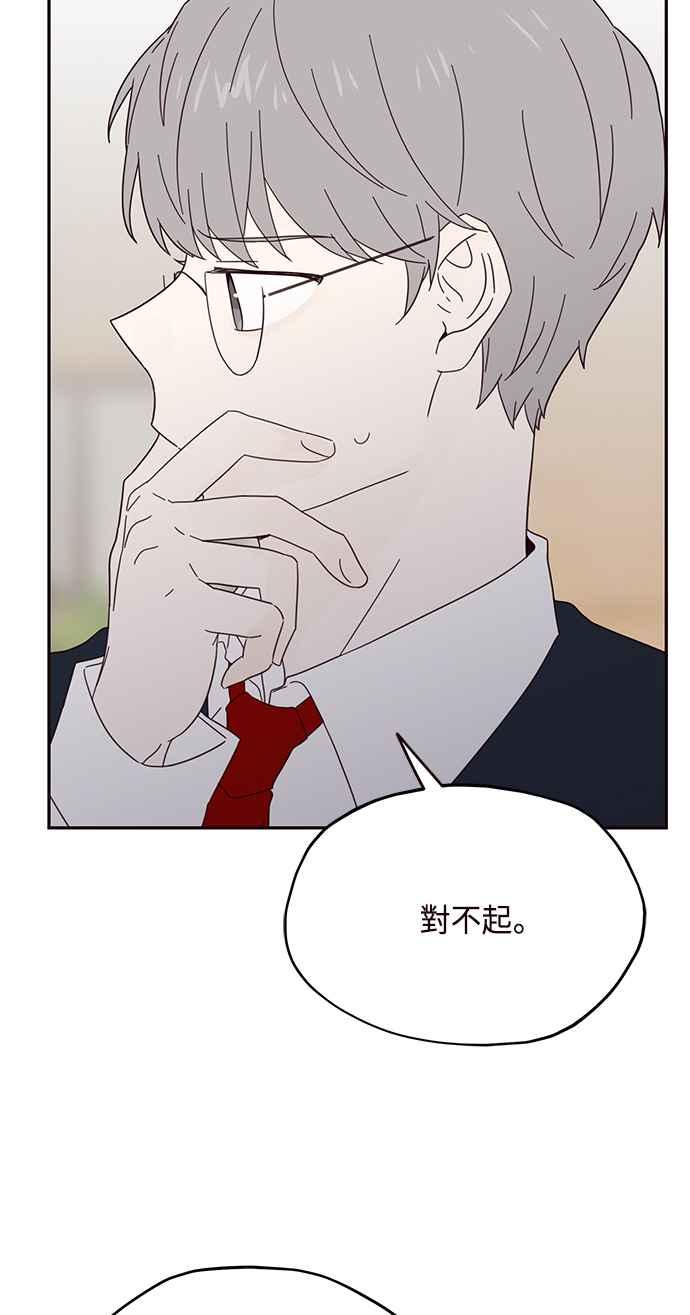 《前世情缘今生相爱》第34话 第27页
