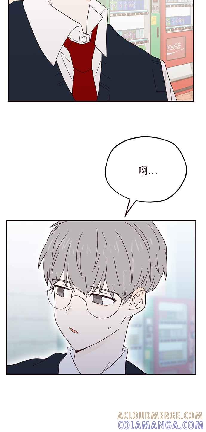 《前世情缘今生相爱》第34话 第19页