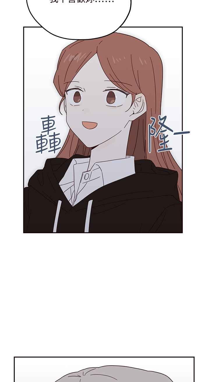 《前世情缘今生相爱》第34话 第26页