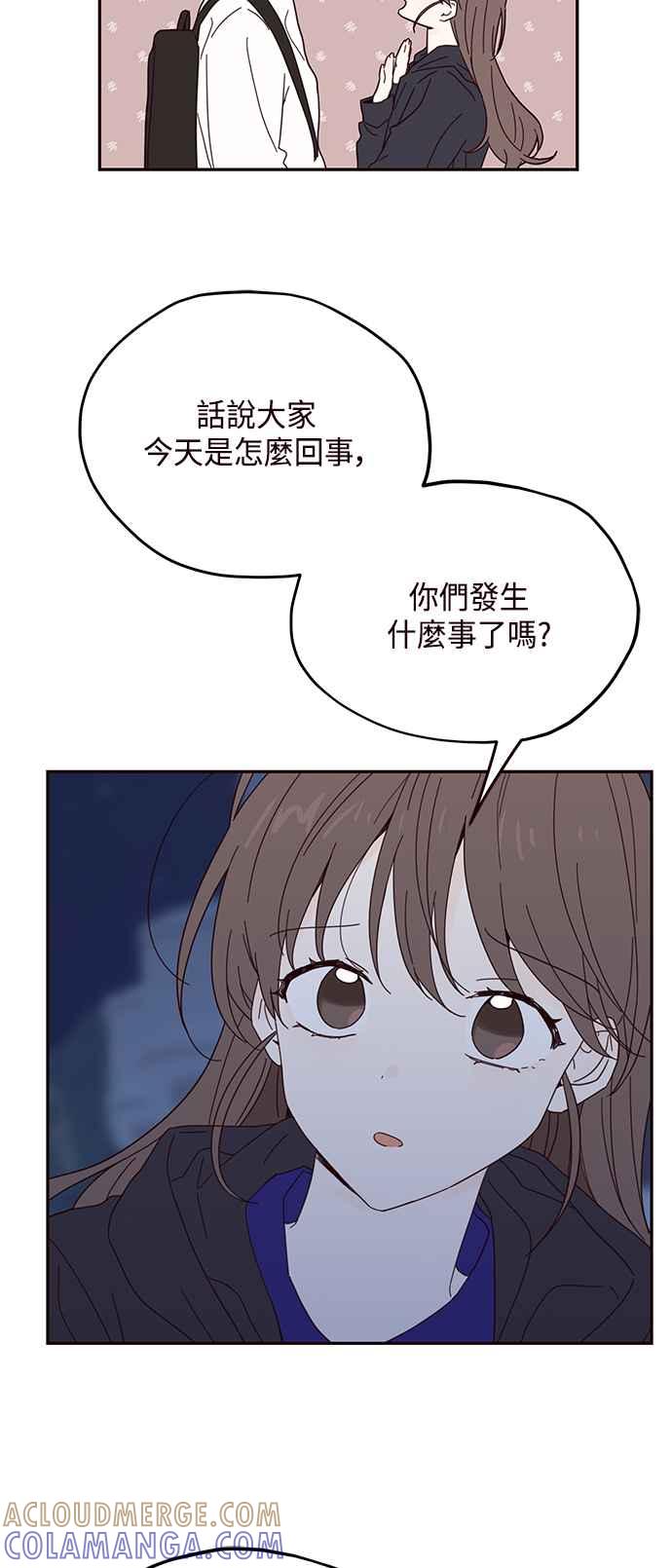 《前世情缘今生相爱》第35话 第16页