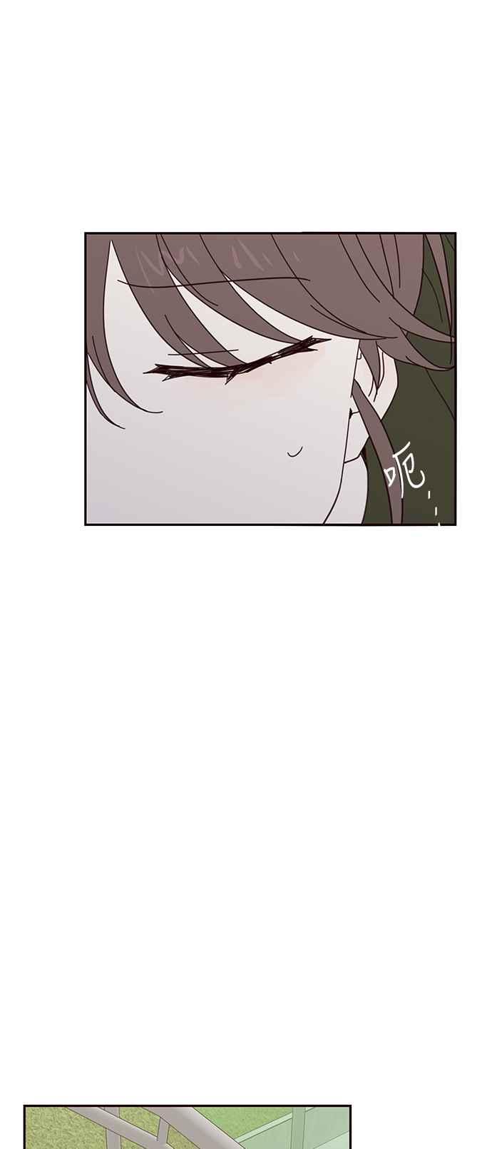 《前世情缘今生相爱》第35话 第48页