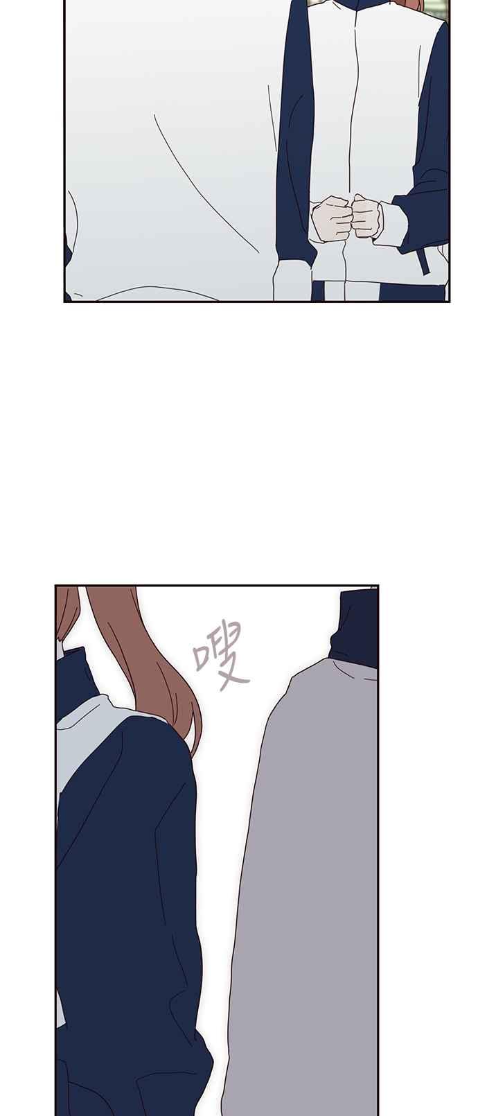 《前世情缘今生相爱》第35话 第50页