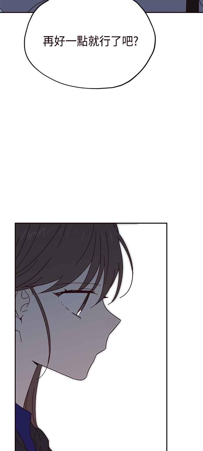 《前世情缘今生相爱》第35话 第32页