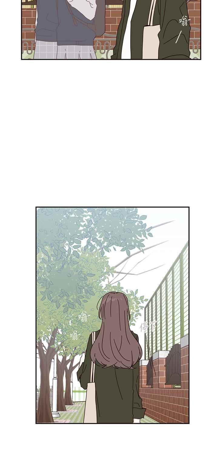 《前世情缘今生相爱》第35话 第38页
