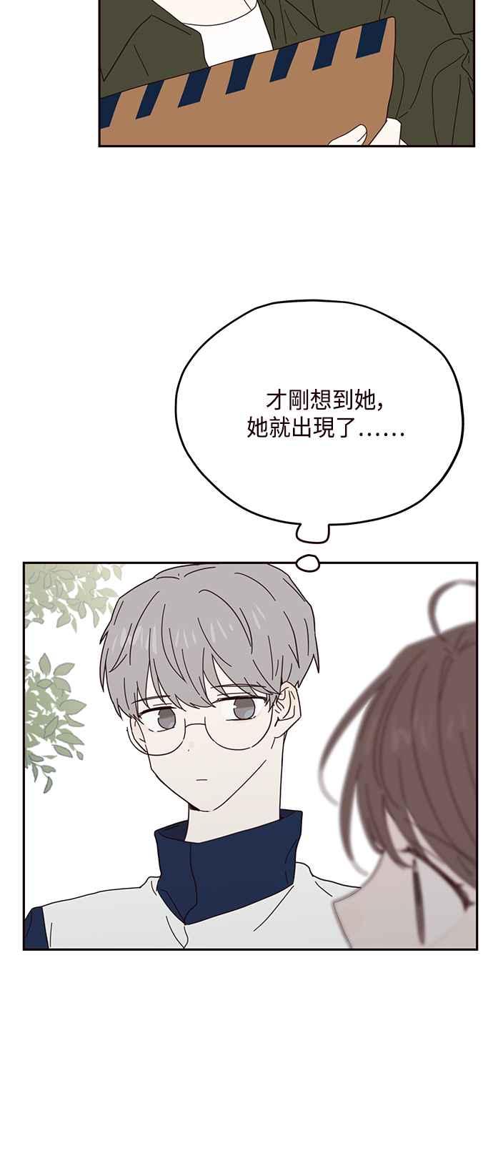 《前世情缘今生相爱》第36话 第24页