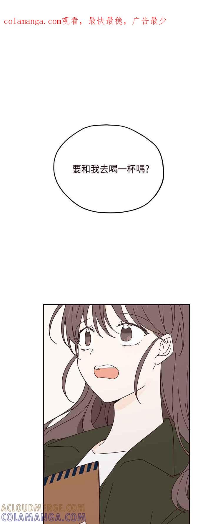 《前世情缘今生相爱》第37话 第1页