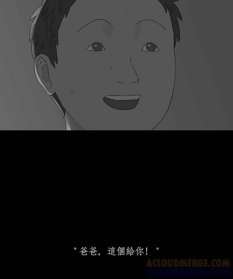 《HOHOHO!穿越圣诞时空》[第3话] Pony - 圣诞夜奇遇 第55页