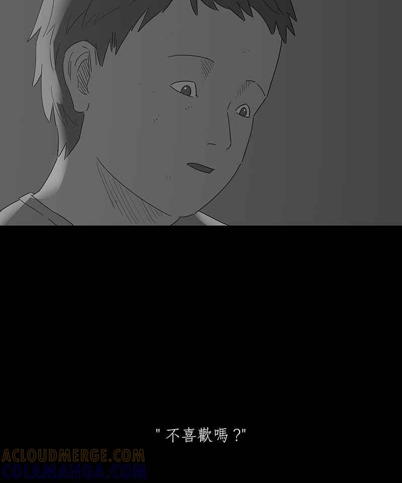 《HOHOHO!穿越圣诞时空》[第3话] Pony - 圣诞夜奇遇 第43页