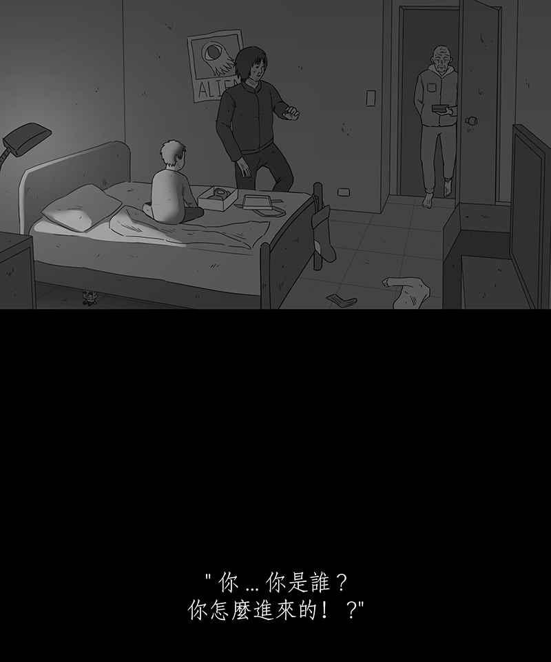 《HOHOHO!穿越圣诞时空》[第3话] Pony - 圣诞夜奇遇 第47页