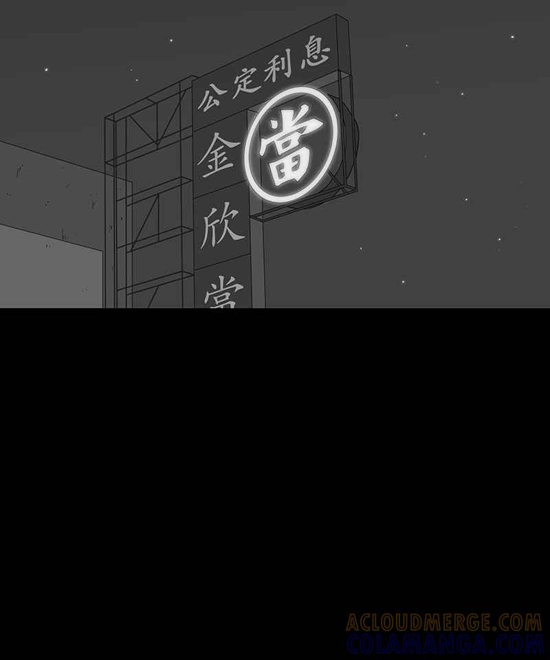 《HOHOHO!穿越圣诞时空》[第3话] Pony - 圣诞夜奇遇 第19页