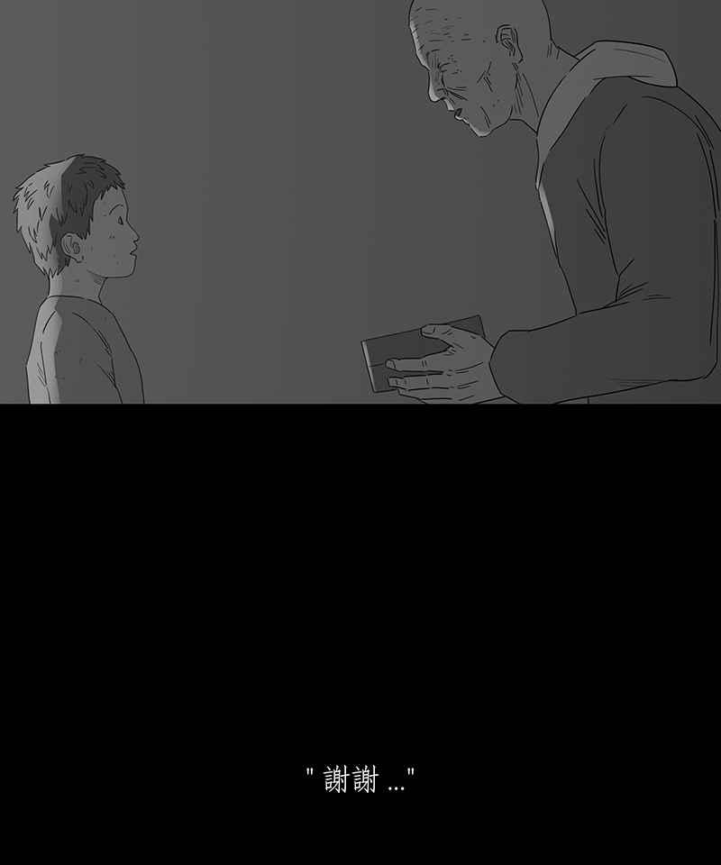 《HOHOHO!穿越圣诞时空》[第3话] Pony - 圣诞夜奇遇 第51页