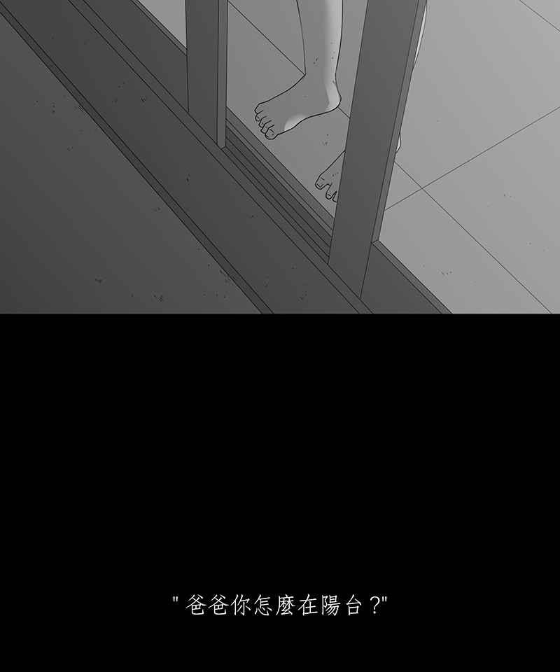 《HOHOHO!穿越圣诞时空》[第3话] Pony - 圣诞夜奇遇 第32页