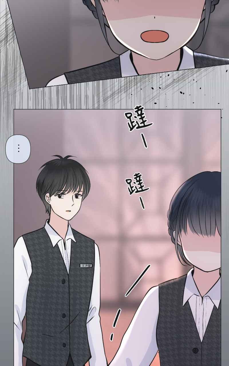 《HOHOHO!穿越圣诞时空》[第4话] 就就猫 - 冬草的圣诞礼物 第62页