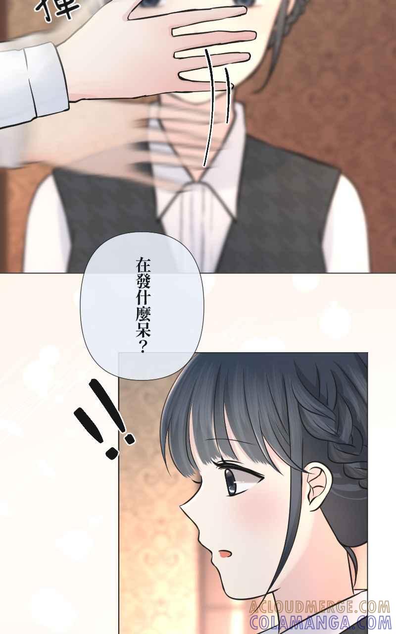 《HOHOHO!穿越圣诞时空》[第4话] 就就猫 - 冬草的圣诞礼物 第31页