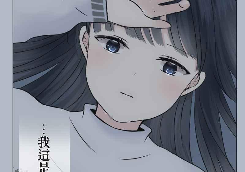 《HOHOHO!穿越圣诞时空》[第4话] 就就猫 - 冬草的圣诞礼物 第24页