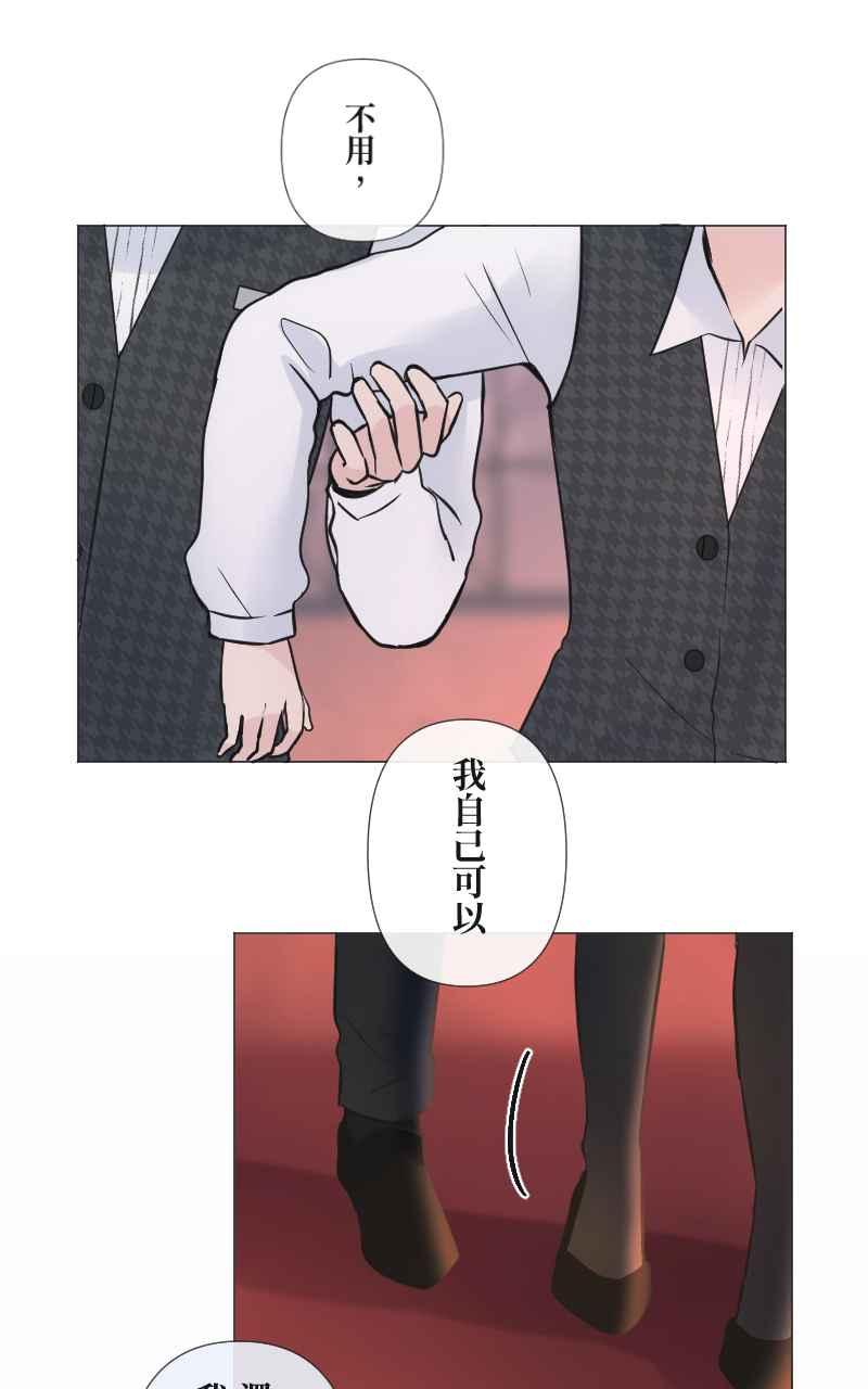 《HOHOHO!穿越圣诞时空》[第4话] 就就猫 - 冬草的圣诞礼物 第60页