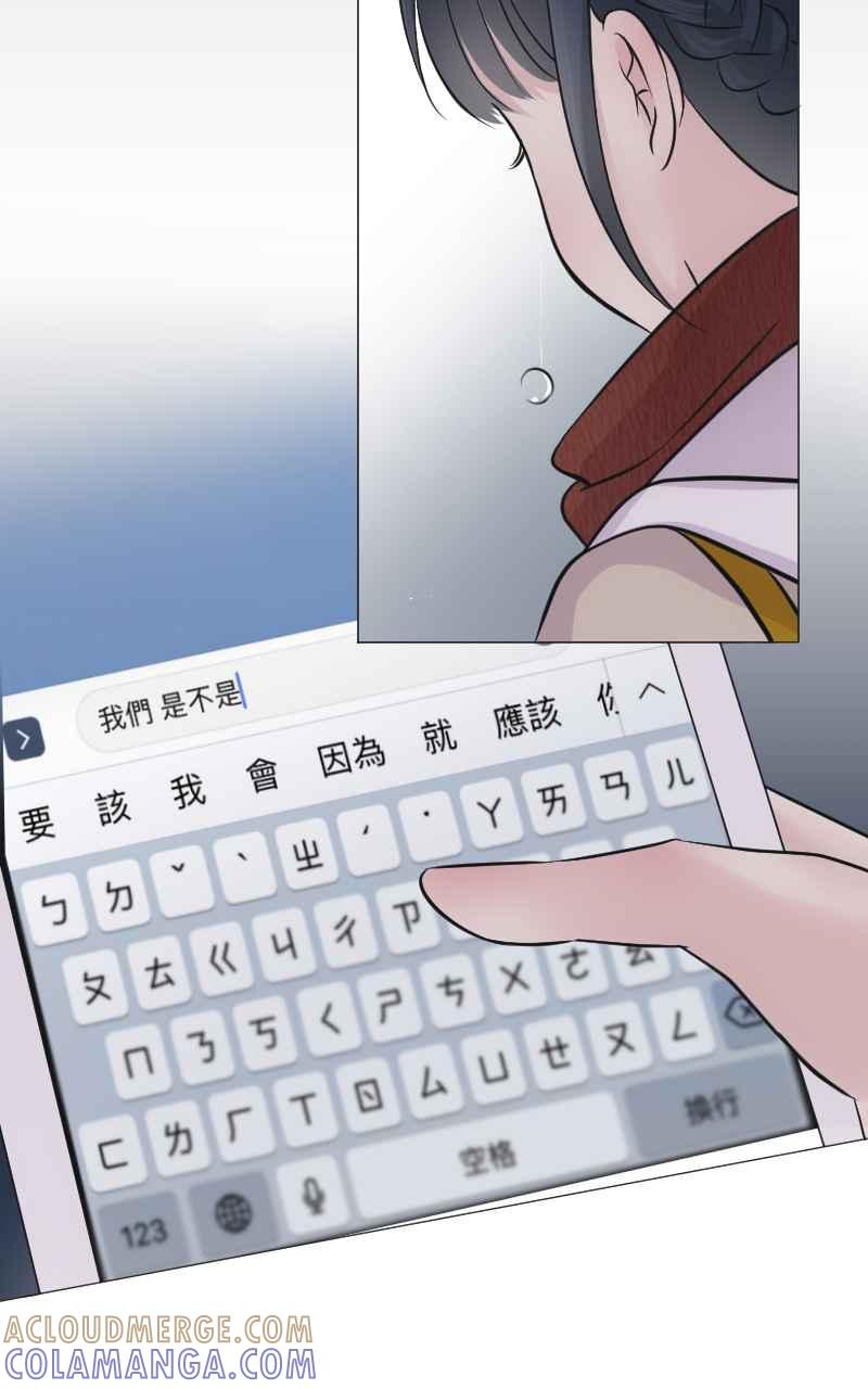 《HOHOHO!穿越圣诞时空》[第4话] 就就猫 - 冬草的圣诞礼物 第70页