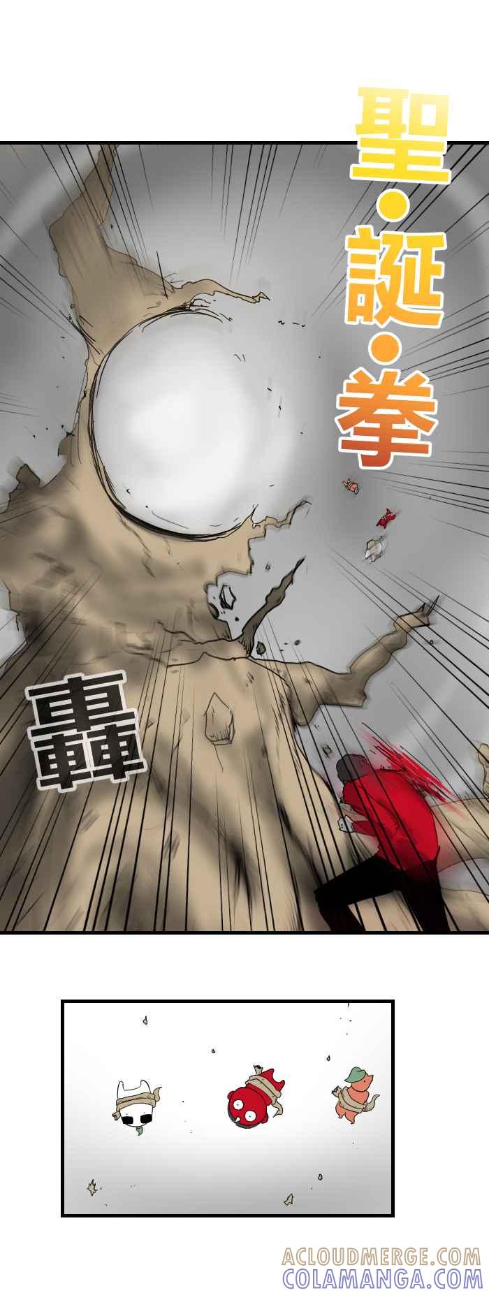 《HOHOHO!穿越圣诞时空》[第5话] 阿慢 - 圣诞大作战 第19页