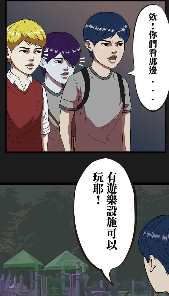 《HOHOHO!穿越圣诞时空》[第6话] 西左 - 三郎们的圣诞夜 第15页