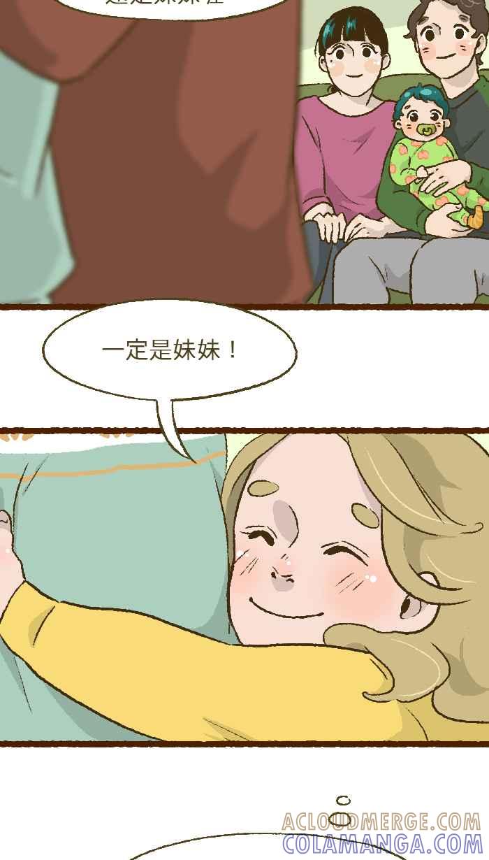 《HOHOHO!穿越圣诞时空》[第7话] JUJU C. - 妮娜的梦幻圣诞！ 第37页